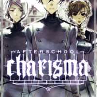  ����� Afterschool Charisma <small>Story & Art</small> 